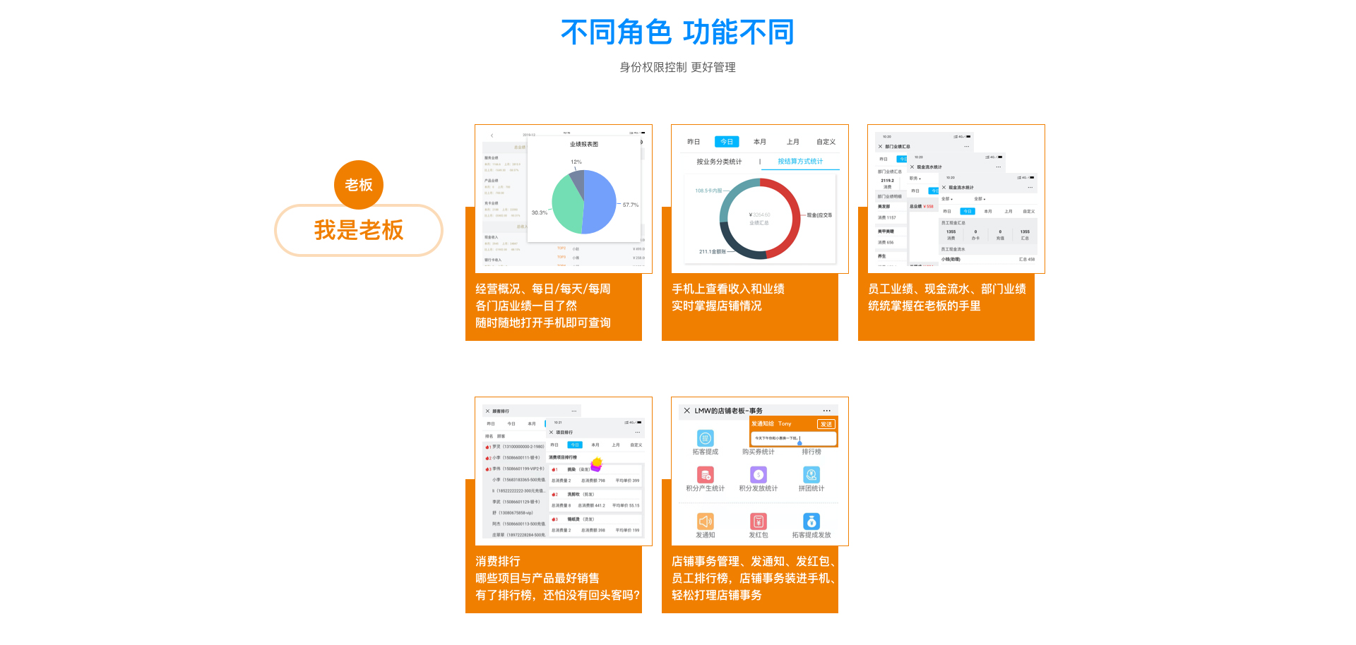 广告点击软件;广告点击软件有哪些