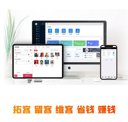 欧泉造型连锁店启用旺点软件5A版