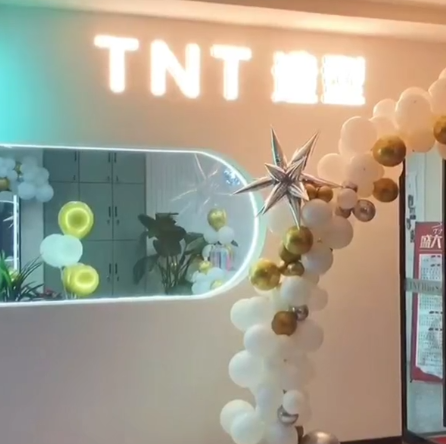 恭祝TNT造型开业大吉，生意兴隆，旺点会员营销管理软件，助力门店运营，易操作、功能全、售后无忧