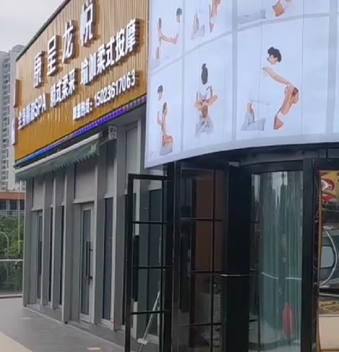 康呈龙悦躺式采耳店务管理系统安装调试完毕 我们提供SPA，躺式采耳，柔式按摩，头疗专业 管理运营软件，帮助高效经营管理店铺