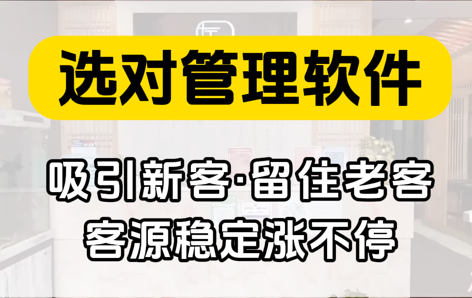 新客拉来留不住，老客半年不回头？