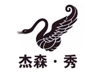 杰森秀