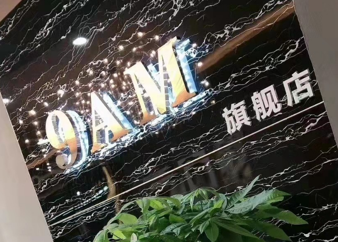 9AM旗舰店