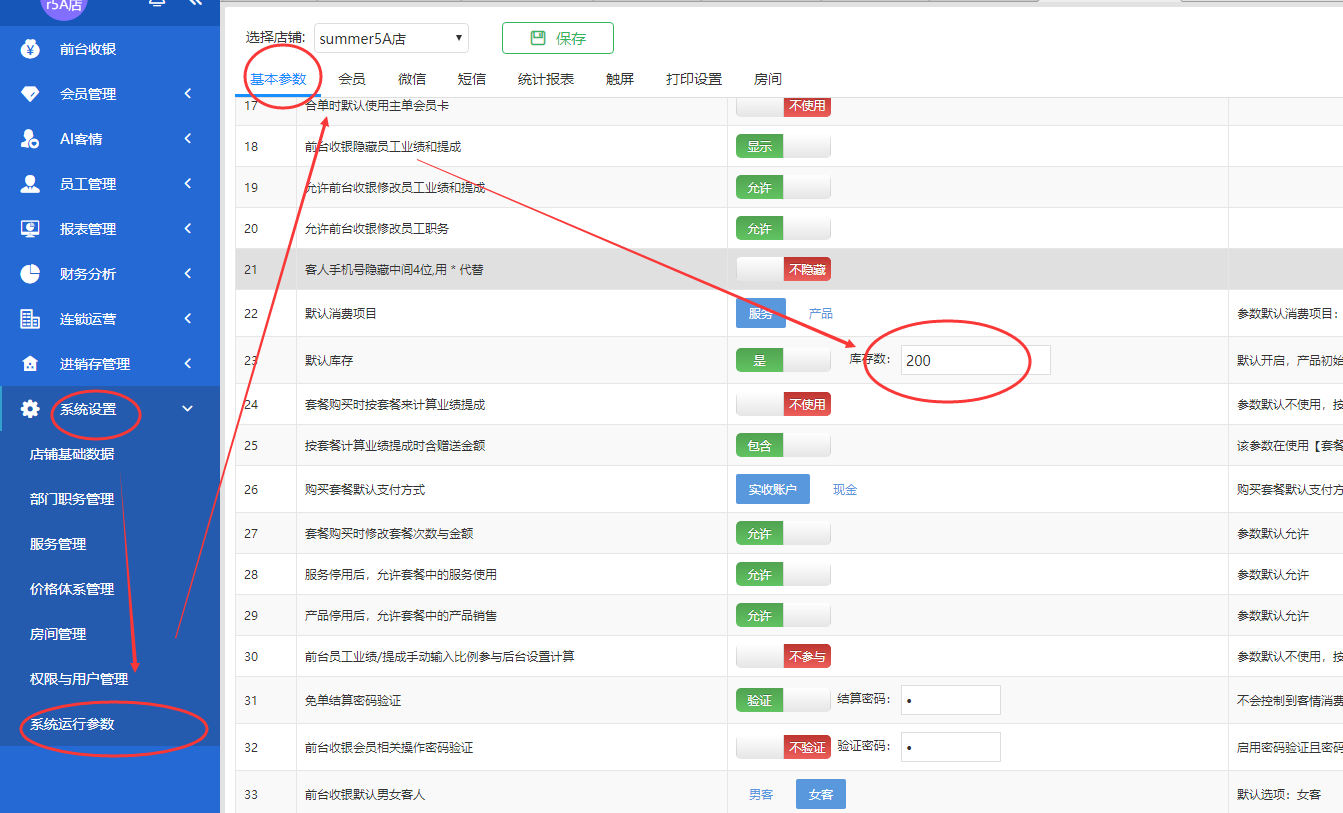 5A版2021年9月1号到2021年9月30号升级文档