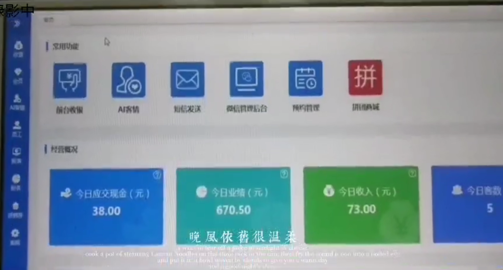 四百平综合店