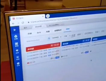 北京悦耳阁