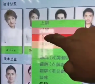 北京Feel连锁