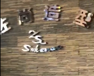 佐尚造型