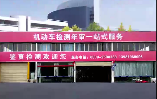 旺点软件多行业通用 欢迎使用旺点软件5A版