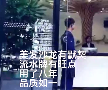 默契