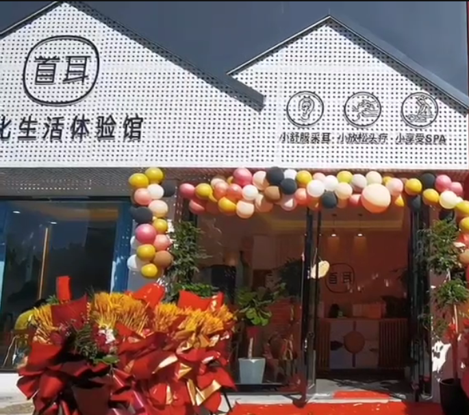 首耳加盟店持续上店中！