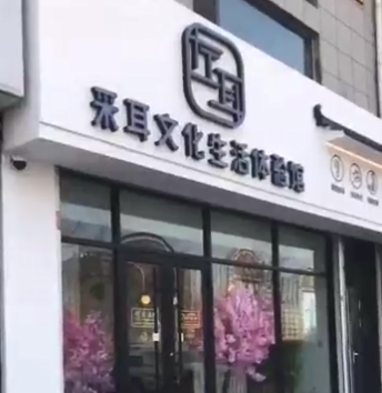  旺点软件采耳版，帮助门店解决管理问题，房间状态，技师提成，公众号提醒，员工、老板、客人小程序功能齐全，免费售后服务，全年售后无忧