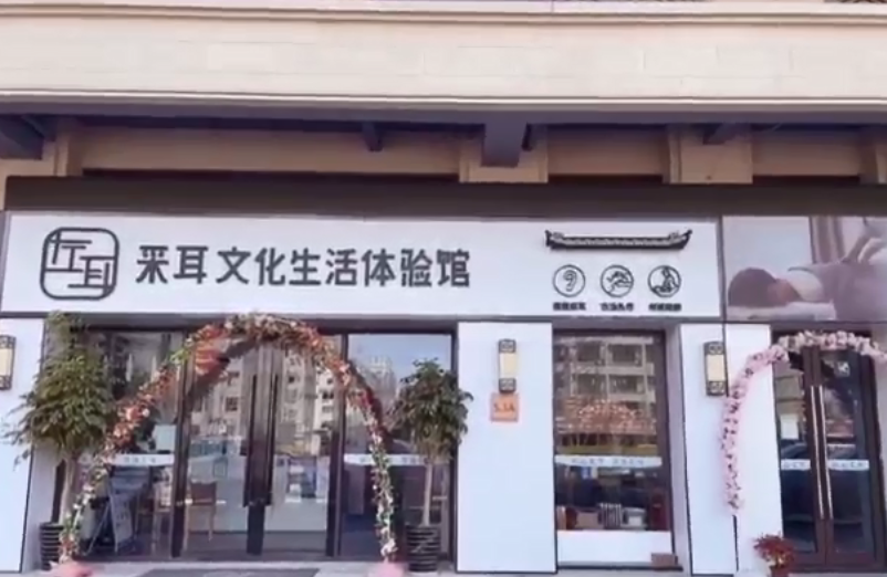 二店收银系统调试完毕，轻松管理连锁门店管理，集团化管理模式，更方便，采耳店，就用旺点软件！