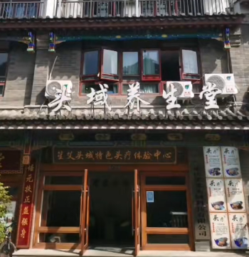 感谢罗老师，赵老师信任 笙艾头域启用旺点软件 ​17年专业会员管理收银软件经验 ​365天售后无忧服务