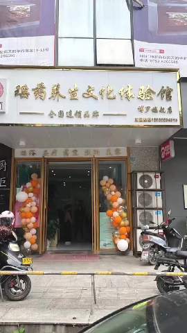 美好生活，从头疗开始！ 感谢瑶王五桶汤的信任！ 启用旺点软件智能管理！ 好生意，用旺点！