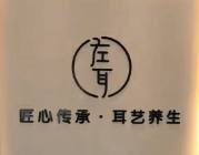 全国知名采耳品牌上线收银系统 旺点软件下店培训中 房间管理，技师提成，老板手机端 简单，方便，上手快。 采耳店，就选旺点软件！