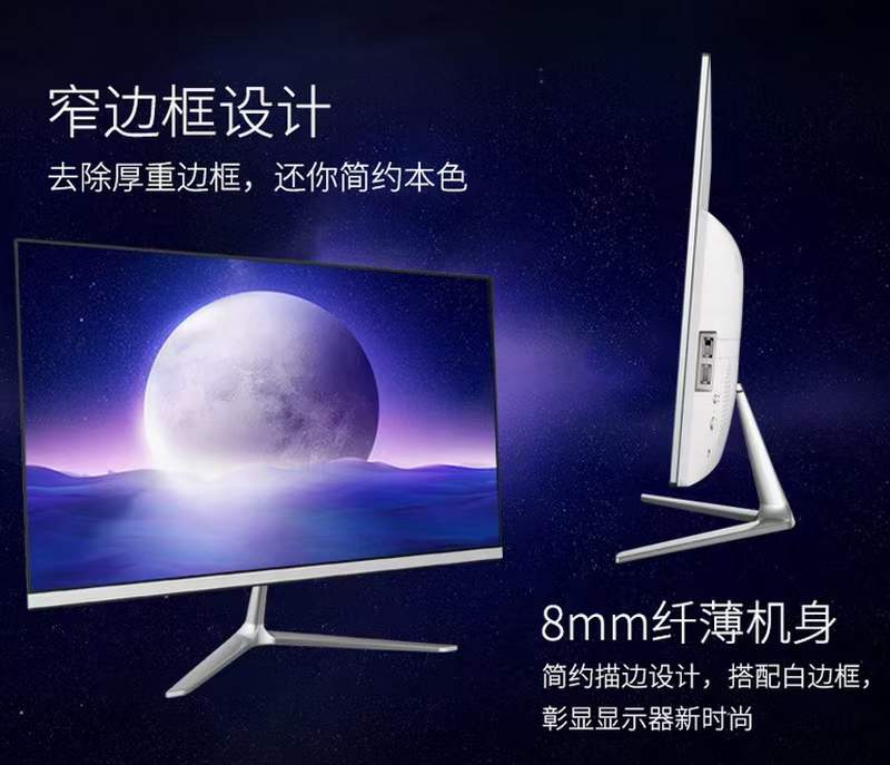 五一前，活动钜惠，8G内存，8mm超薄机身， 超快超薄