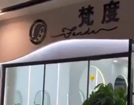 旺点软件帮助门店轻松管理数据 老板手机小程序端 看业绩，看收入，看汇总 手机上就可以搞定了 还在为店铺管理数据发愁吗？ 那就用旺点软件来帮您吧