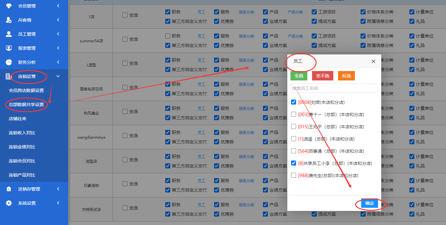 5A版2022年9月1号到2022年9月30号升级文档