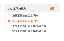 亿尚升级文档23.06.01—23.06.30377.png