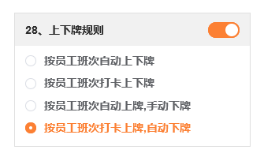 亿尚升级文档23.06.01—23.06.30378.png