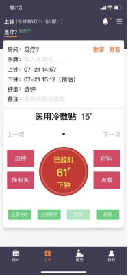 亿尚升级文档23.06.01—23.06.30657.png