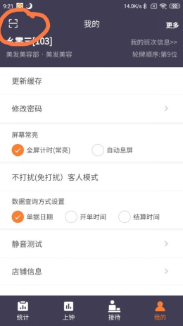 亿尚升级文档23.06.01—23.06.30430.png