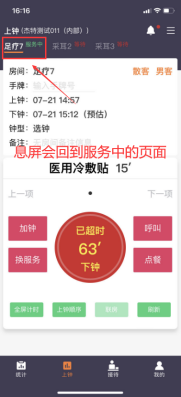 亿尚升级文档23.06.01—23.06.30686.png