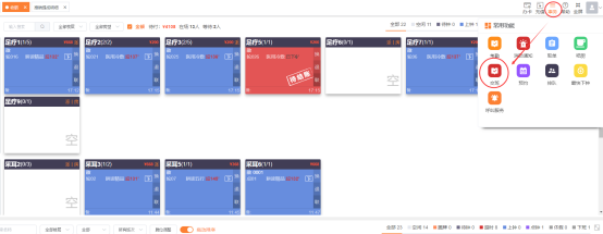 亿尚升级文档23.06.01—23.06.30165.png