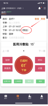亿尚升级文档23.06.01—23.06.30640.png