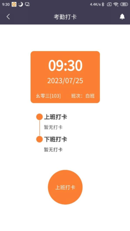 亿尚升级文档23.06.01—23.06.30431.png