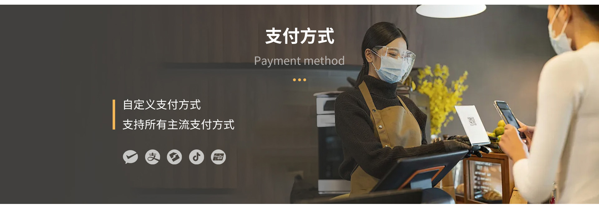 旺点采耳软件