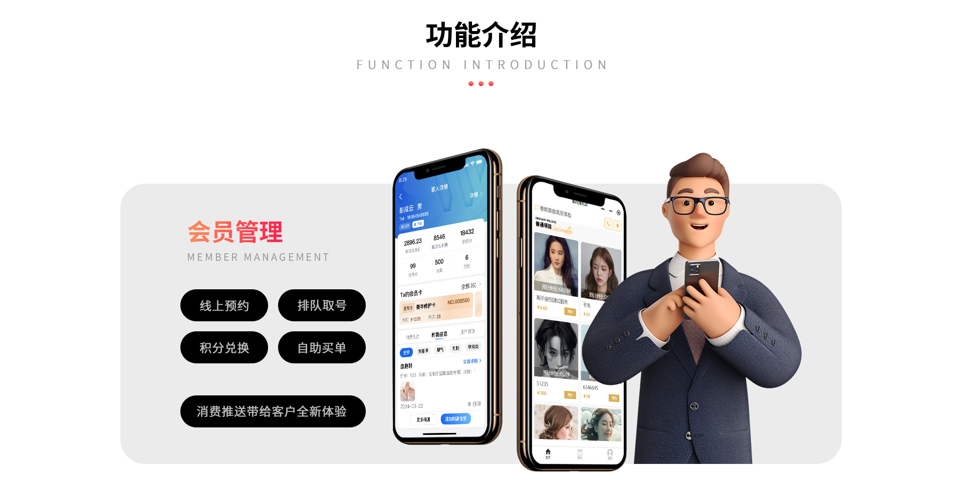 旺点5A版