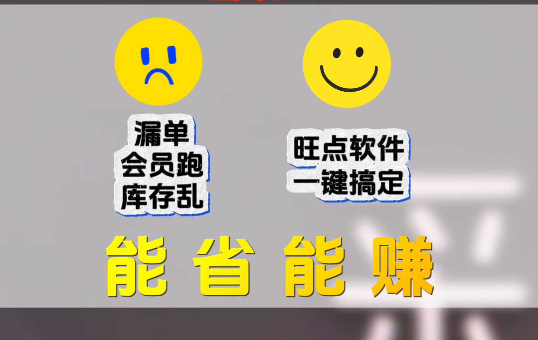 明明客源不少，月底对账却少赚好几千？